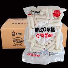 韓式年糕1kg*12包整箱炸雞年糕條韓國即食部隊火鍋速食商用速賣通