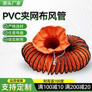 �Sɫpvc�A�W��s�L���͸ߜ�100���Ś���������L�Cͨ�Lܛ�܌��L��