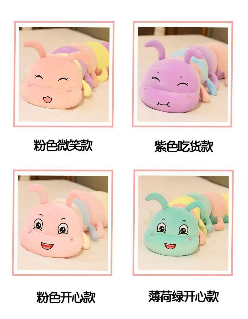 Cute Caterpillar Plush Toy Pillow Doll Stuffed Animal for Girls to Sleep on Bed with Legs Folded Long Pillow