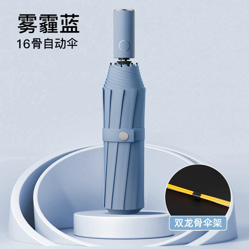 Tres plegables paraguas de sol de vinilo totalmente automático paraguas de sol plegables de doble uso paraguas de sol logotipo personalizado paraguas publicitario