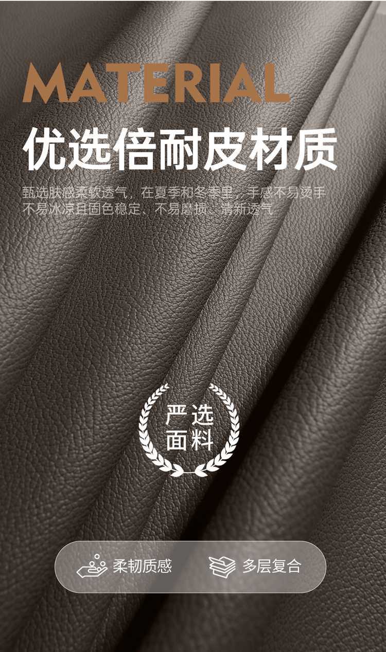 Special seat covers for Wuling Starlight 730, suitable for new energy pure electric plug-in hybrid vehicles, all-inclusive car seat covers, four-season leather seat cushion covers