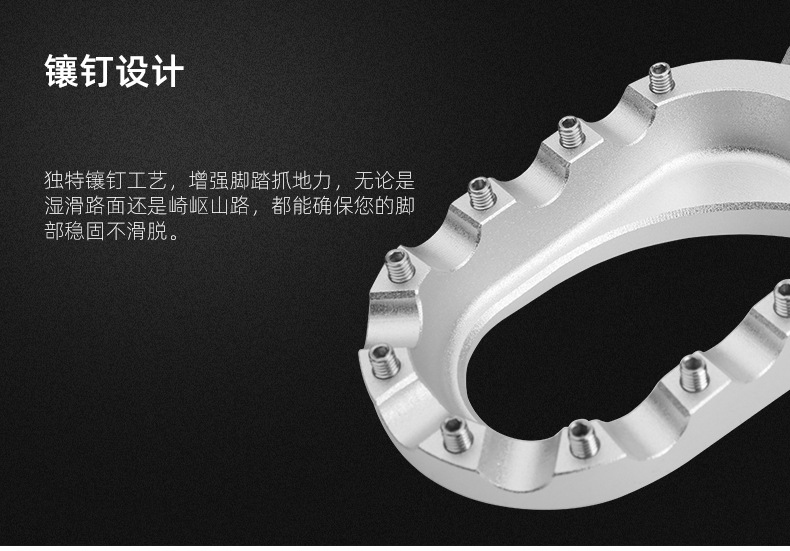 Off-Road Motorcycle Modified Version Studded Suitable for Ktm/Haswaner Exc/Sxf16-23 Pedals
