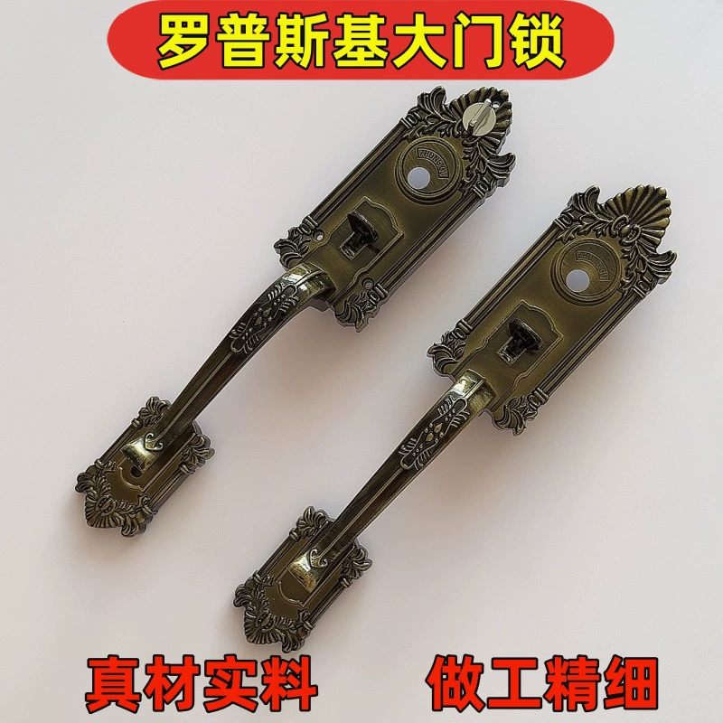 Алюминиевый сплав старомодный лопскинский замок двери противоугонная дверь