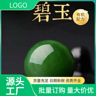 Hetian Jade Loose Beads Jasper Color Russian Spinach Green Round Beads Single Bead Bracelet Beads with Beads for Cultural Play