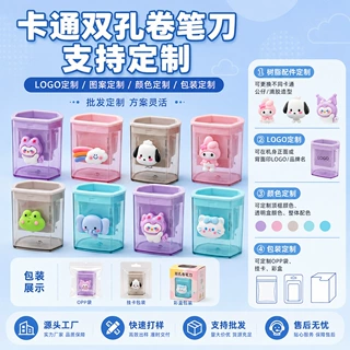 3d立体卷笔刀定制转笔刀小型削笔刀削笔器手动铅笔刀赠品文具批发