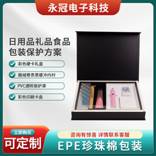 EPE�����ރ��r ���_��ײ�����޲ʺЃ��� �Y�иߏ�EPE�������ރ��r