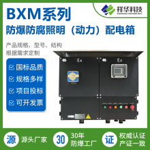 ���A3C �J�C֧�ֶ���LBZ8050ϵ�з������������������������IP66