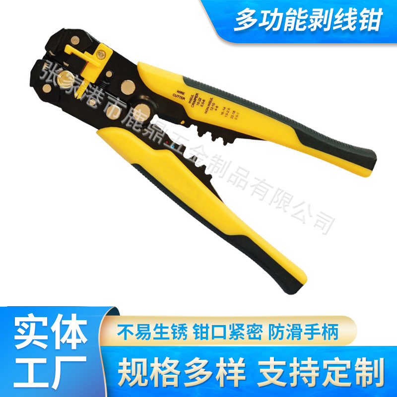 多功能剥线钳 自动电线剥线剥皮钳批发 压线钳 自动剥线钳
