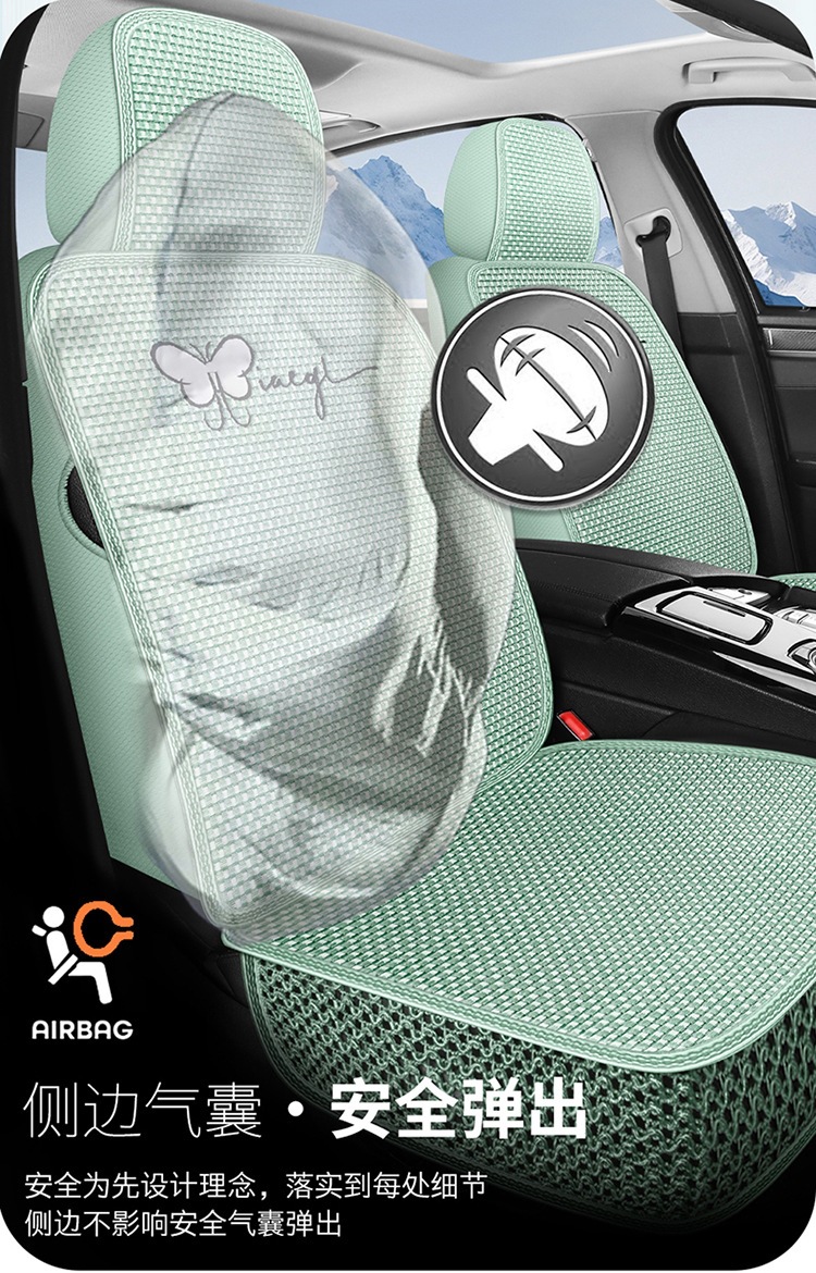 Car seat cushion, all-season breathable ice silk car cushion, universal five-seater car seat cushion and seat cover, direct from the manufacturer