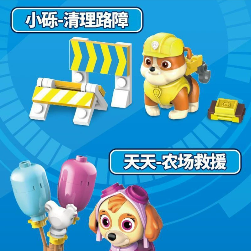 Constructor, minifigure, toy, capsule toy
