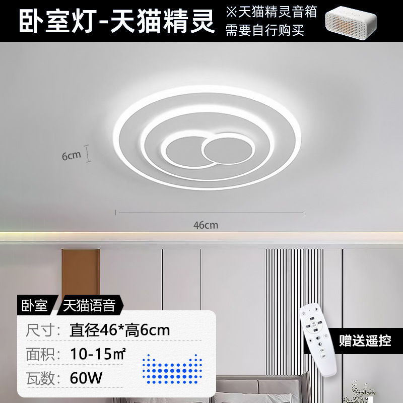 [하이라이트 정품] 더블 서클 - 티몰 엘프 지원