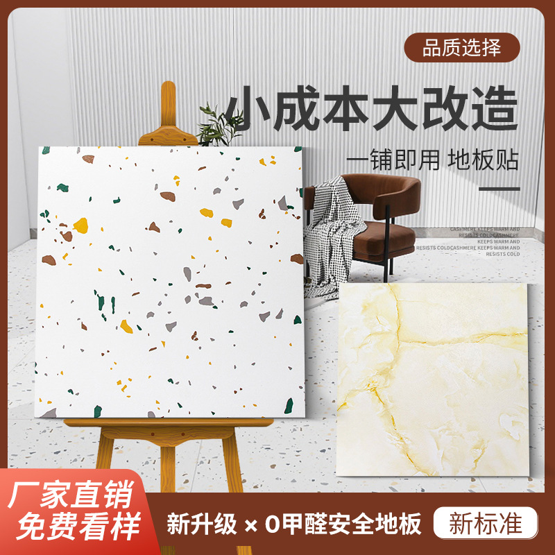 Floor Vinyl Flooring Self-Installing PVC Plastic Floor Tiles Self-Adhesive Floor Tiles 800x800x1.5