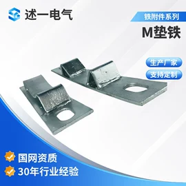 卡箍、抱箍;连接金具;其他输配电