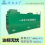 一体化地埋式处理污水设备