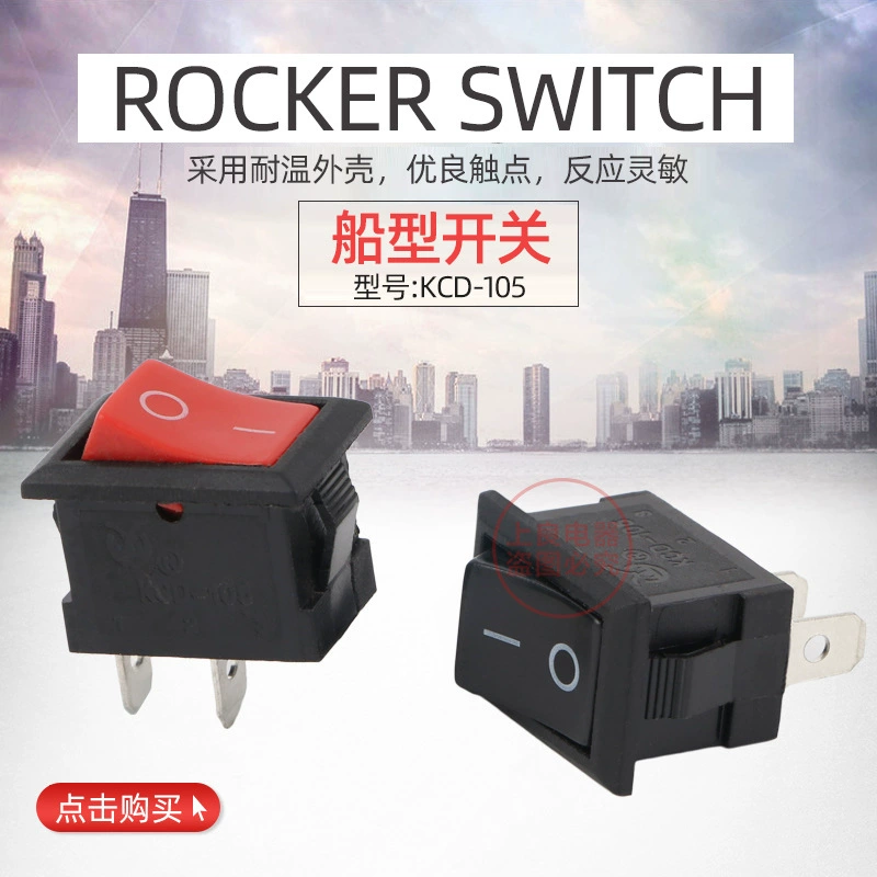 Переключатель в форме лодки KCD 0.05-5.1kg Ножной переключатель с железными ножками 100 шт. в упаковке круглый 2-контактный 2-скоростной переключатель