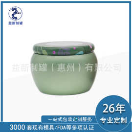 12盎司铝罐马口铁罐80z梨膏糖香薰圆形罐子定制通用包装包装罐