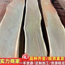 阿根廷绿檀 泰国花梨 大果紫檀 缅甸花梨 花梨木 香绿檀 绿檀木料