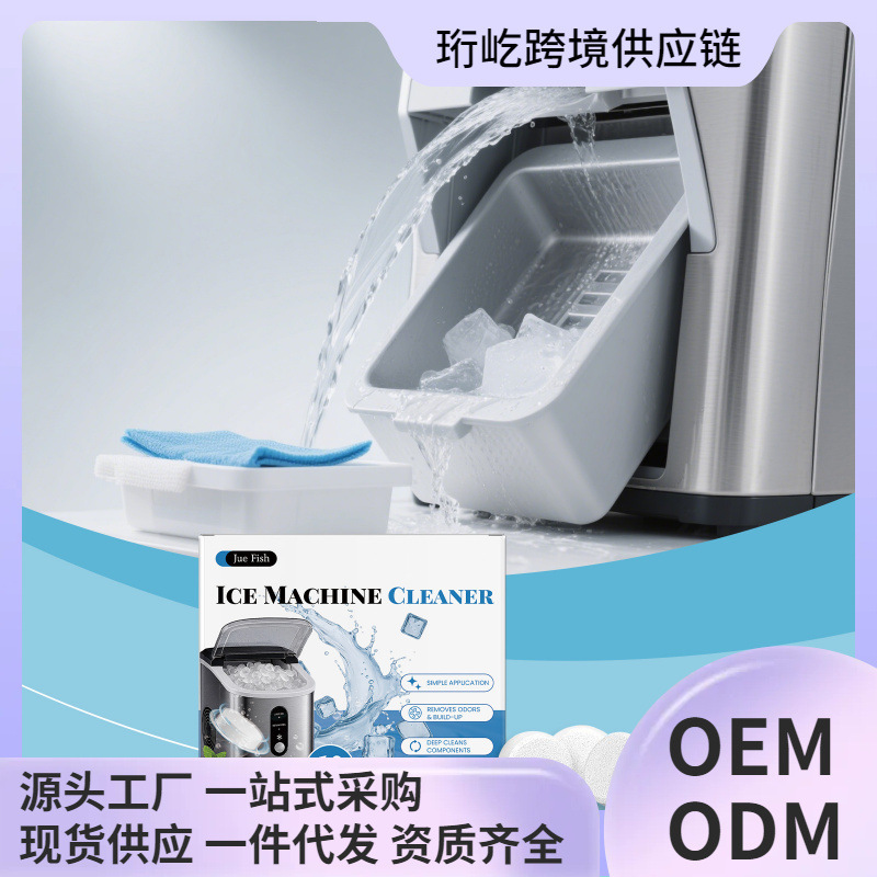 Jue Fish Ice Machine Descaling Tablets Clean Scale and Gently Clean the Ice Tray Ice Machine Cleaning Effervescent Tablets