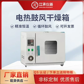 耐磨试验机;其他试验机;硬度计