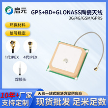 GPS+BD+GLONASS����һ�մ��쾀�l�Ƕ�λ܇�d�쾀���������4g�쾀