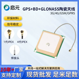 卫星天线;其他天线;通信天线