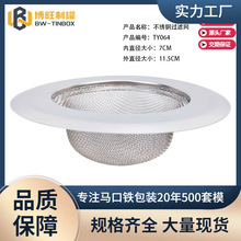 �N��ˮ��ϴ���費�P�ˮ����ˮ���^�V�W���l���g��ˮ�^�V�W����