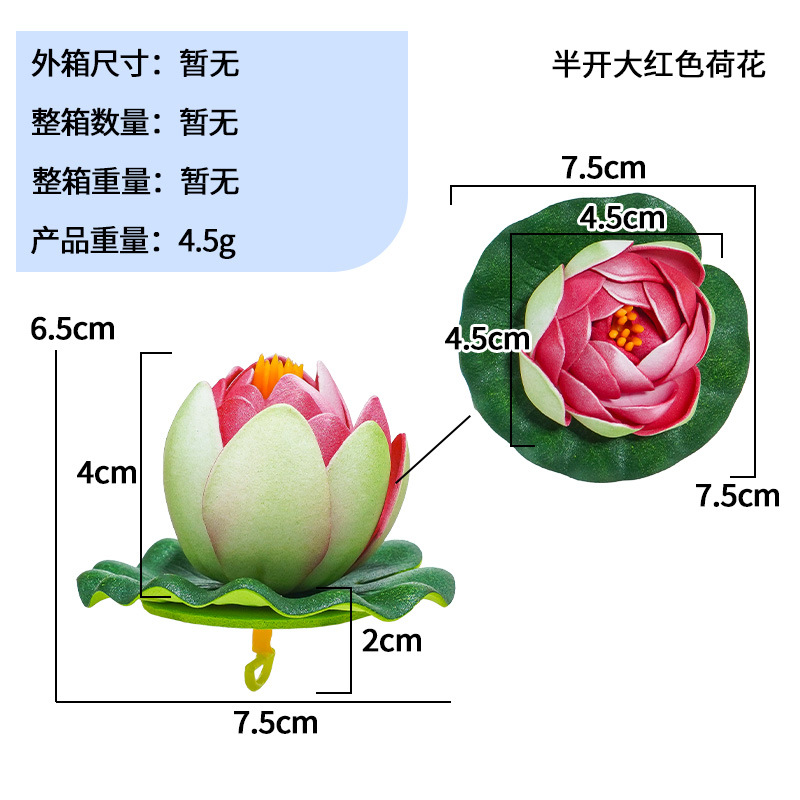 Método antiguo de cultivo de peces 10cm flor falsa de loto de simulación piscina de peces decoración de pecera flor de color flor artificial lirio de agua flor seca al por mayor