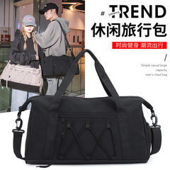 旅行包大容量女短途手提行李袋男運動健身包游泳包幹濕分離瑜伽包