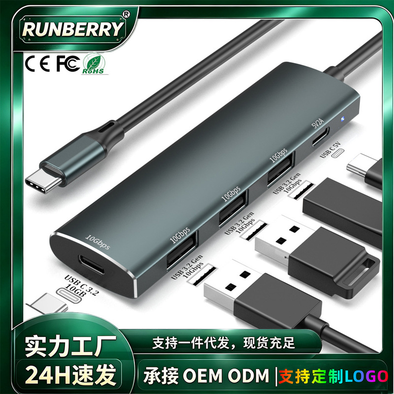 Type-C Docking Station One-To-Five Computer Adapter Usb3.2 10Gbps Multi-Interface Controller Usb3.2 Hub Type-C Docking Station One-To-Five Computer Adapter Usb3.2 10Gbps Multi-Interface Controller Usb3.2 Hub