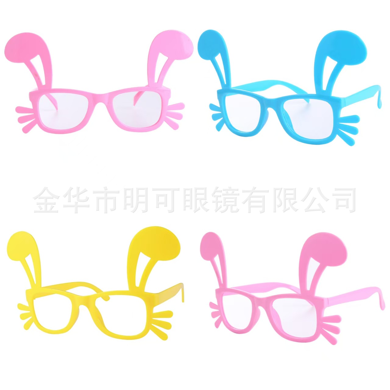 Gafas de Fiesta de Pascua ABS Decorativo para Fiestas de Cumpleaños