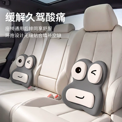 Sitting Without Fatigue: Car Driver's Seat: Waist support