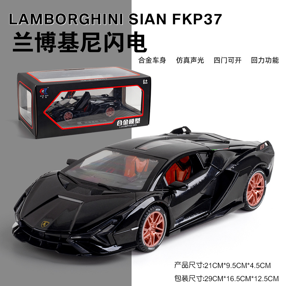 Modelo de coche de aleación de coche 1:24 Lanbo relámpago SIAN tire hacia atrás con sonido y luz niño juguete modelo de coche deportivo adornos