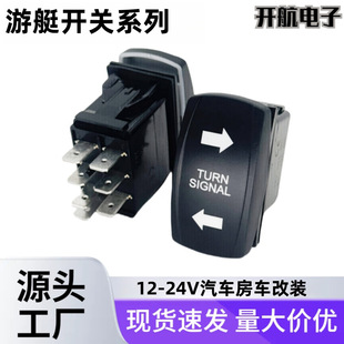 12V-24V��܇���b��ͧ�_�P�D����N�ബ��܇�����b7�_3�n
