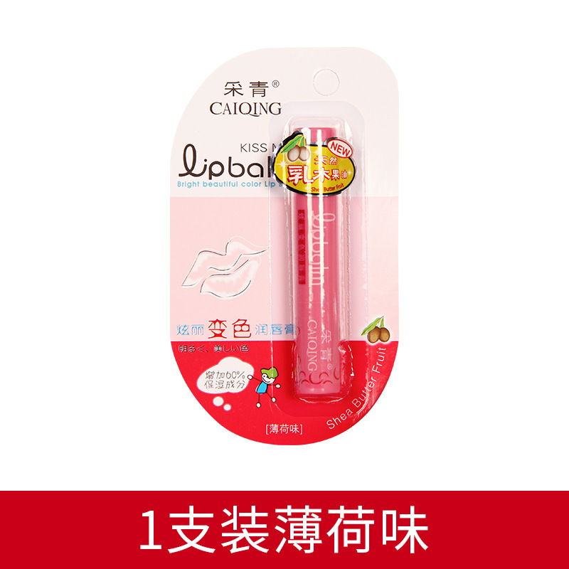 Caiqing 眩しい色が変わる口紅卸売女性のリップクリームピンクの口紅口紅抗乾燥保湿保湿|undefined