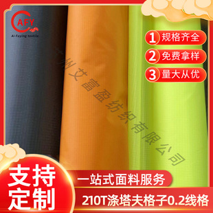 �S��210t��������� pu��ˮţ�򲼷��b�ﲼ�����ˮ����0.2����