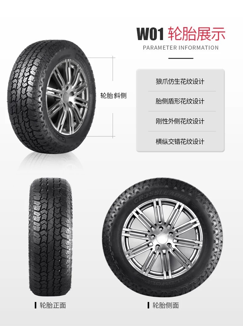 Cross-Border Dual-Star Off-Road Car Tires 195 205 215 235/50 55 60 65R18 15 17 16