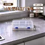 双层大号电子透明整理盒