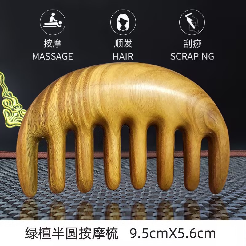 녹색 백단 반달 마사지 빗