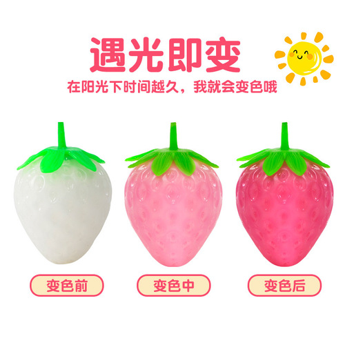 New light color-changing strawberry pinch music to vent decompression flour ball TPR simulation fruit pinch music wholesale