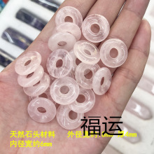 18mmƽ���� ��Ȼ�¹�ʯ ����� ����ʯ ��ȸʯ �ִ�����DIY��?