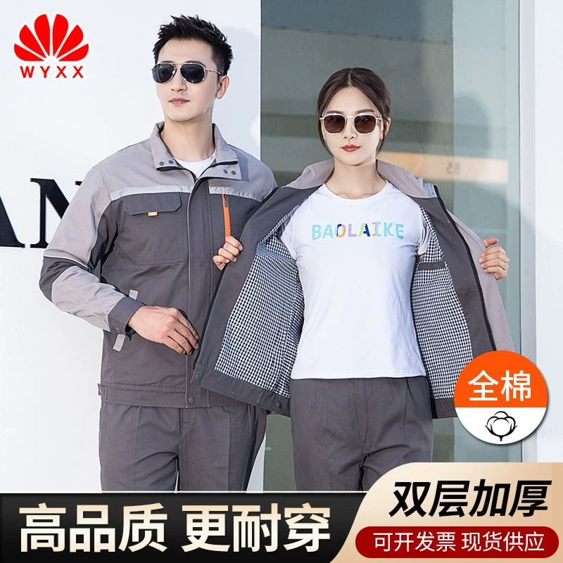 Оптовая двухслойная подкладка из чистого хлопка, рабочая одежда, утолщенная износостойкая ветровая рабочая одежда, Заводская мастерская, установка одежды для обслуживания