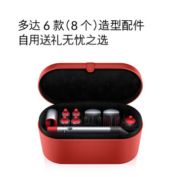 戴/森Dy/son美發造型器AirwrapComplete卷發棒吹風機多功能合壹