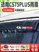 25��CS75plus����������Ĵ��L����܇��������܇����ü�����