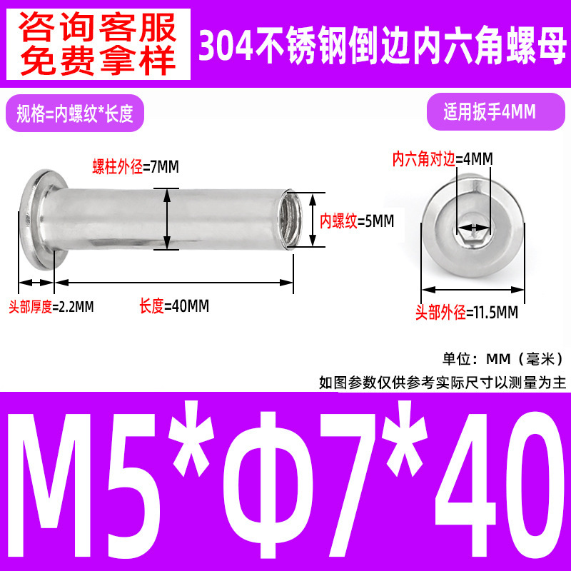 304 ステンレス鋼の面取り六角穴付きナット M2-M10 ロックネジ、平頭面取り六角穴付きスプリングナット|undefined