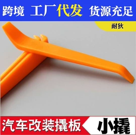 汽车清洁工具;车用置物袋;清洁球/刷