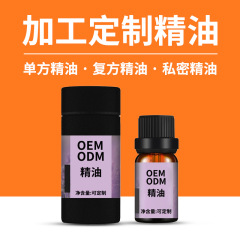 OEM加工のアロマセラピーエッセンシャルオイル、単一成分の植物エッセンシャルオイル、ローズオイル、フランキンセンスオイル