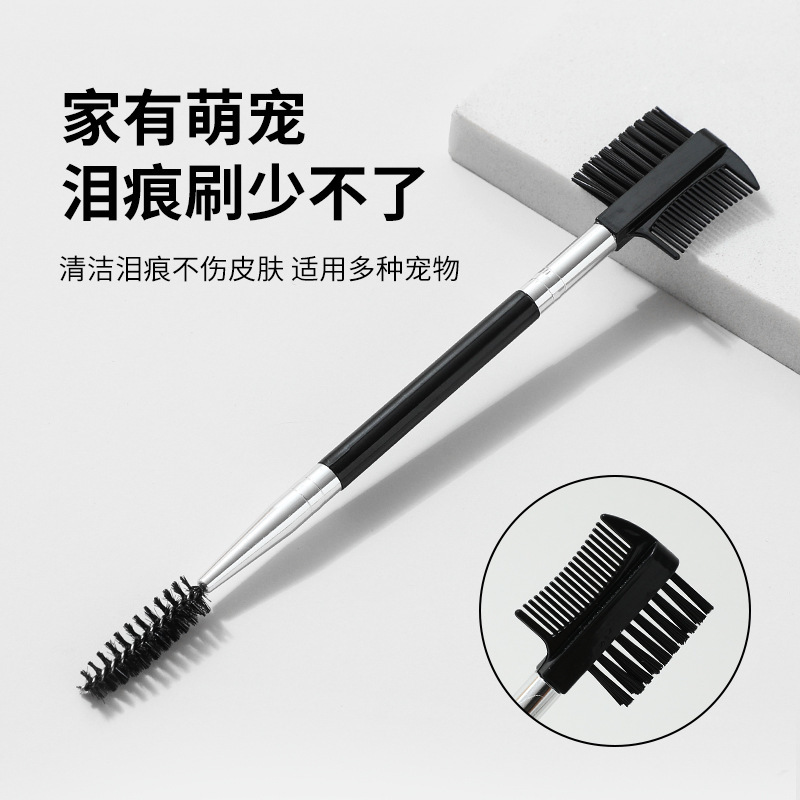 Agente portátil de eliminación de cicatrices de lágrimas para mascotas, pein para perros, cepillo para ojos de perros de doble cara para eliminar las cicatrices de lágrimas negras