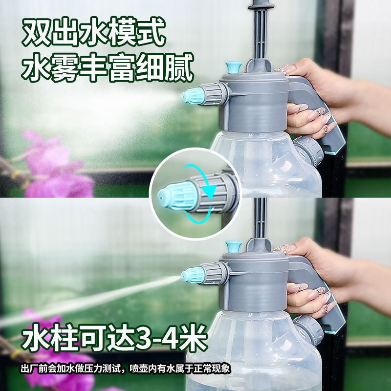 透明3L気圧水やりスプレーポット水筒防爆スプレーポット高圧噴霧器水筒特厚多機能|undefined