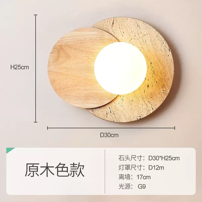 Lámpara de pared de piedra de la cueva de Huangxi, dormitorio, cabecera de la cama, hotel residencial, atmósfera interior, pasillo, control de iluminación avanzado