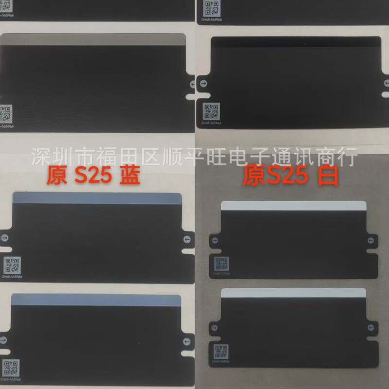 Samsung 携帯電話 S25、S25+ S25Ultra 高級模造携帯電話ボックス用の梱包箱|undefined